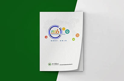 平南县画册设计：以场景为媒，打造城市体验的全新入口